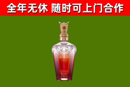澄迈烟酒回收皇家剑南春龙年.jpg